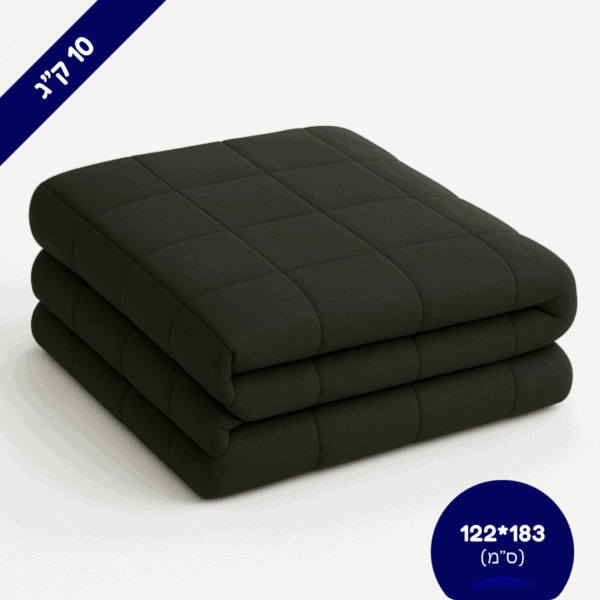 שמיכה כבדה טיפולית למיטת יחיד 10 ק"ג