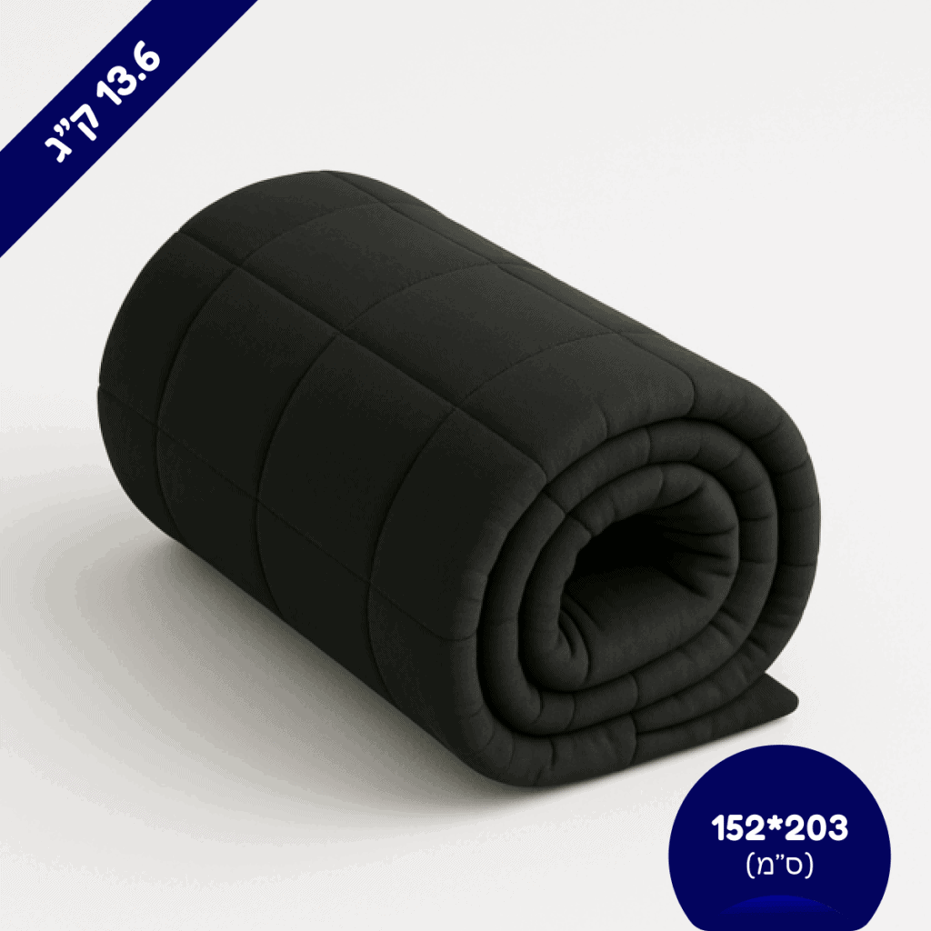 שמיכה כבדה טיפולית למיטה וחצי 13.6 ק"ג