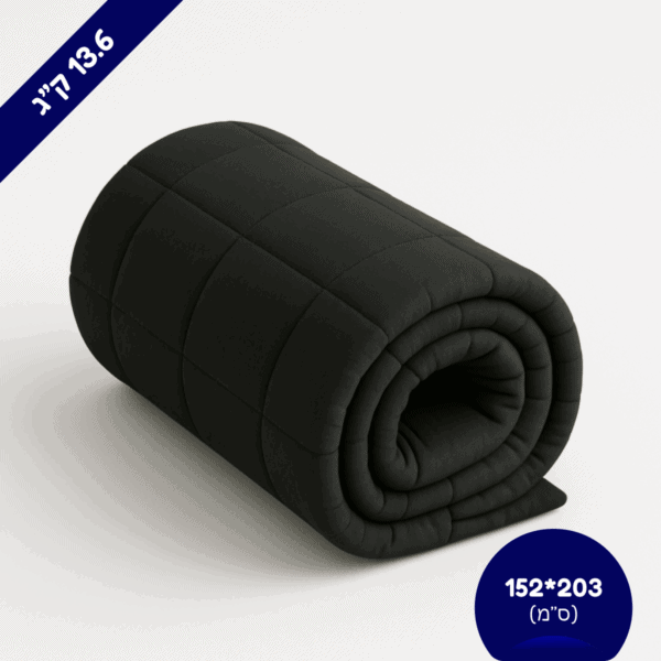 שמיכה כבדה טיפולית למיטה וחצי 13.6 ק"ג